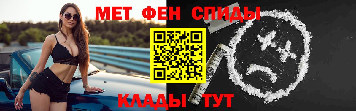 Amphetamine  Вход с VPN  Южно-Сахалинск  АМФЕТАМИН Premium 