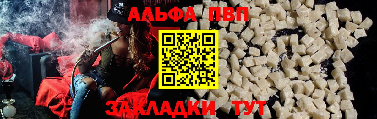 Марихуана Южно-Сахалинск