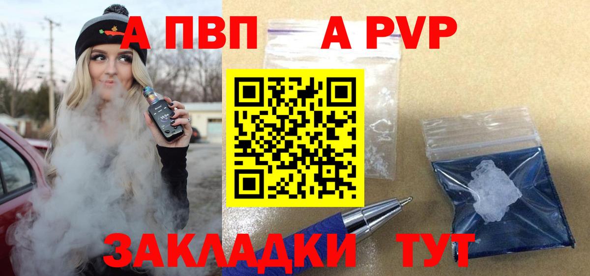 COCAIN  Гашиш  Бошки Шишки  Кодеин  Южно-Сахалинск  Как найти закладки?  Вейп ТГК  Вход с VPN  МДМА  Меф МЯУ МЯУ кристаллы  ГАШ 