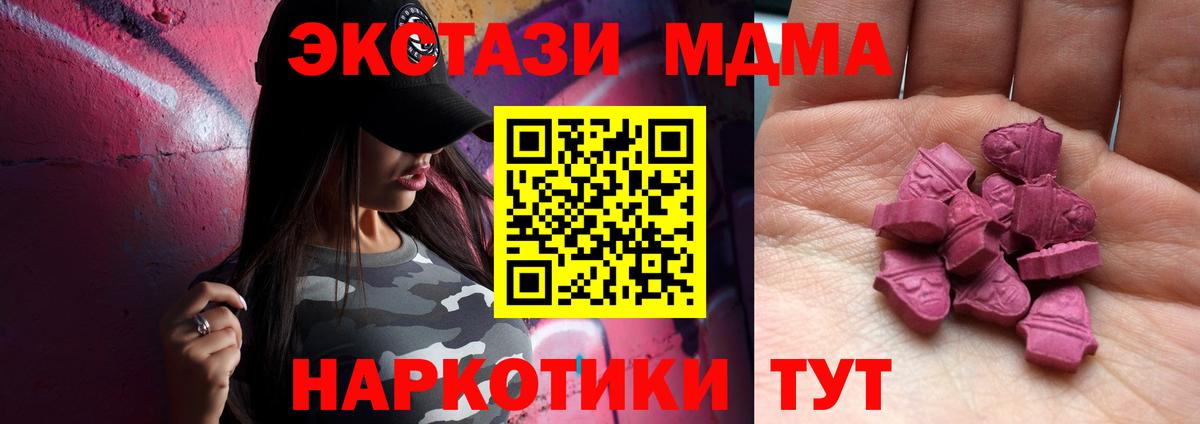 Ecstasy Punisher  Ecstasy  Южно-Сахалинск  Вход с VPN 
