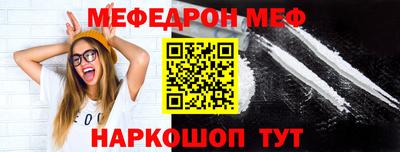 прущая мука Моздок