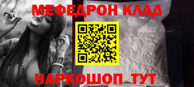 прущий лед Можайск