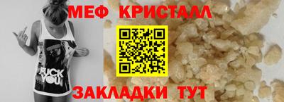 прущий лед Можайск