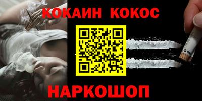 прущий лед Можайск
