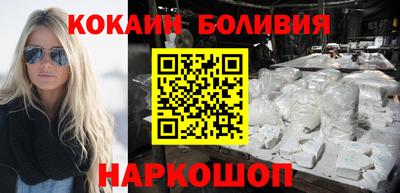 прущий лед Можайск