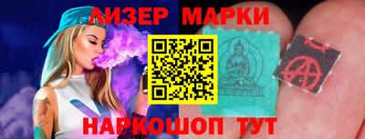 дистиллят марихуана Можга