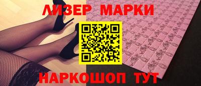 дистиллят марихуана Можга