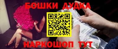 дистиллят марихуана Можга