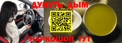 прущая мука Моздок