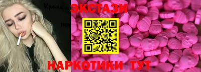 прущий лед Можайск