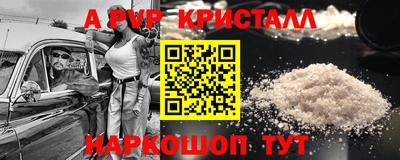 прущая мука Моздок