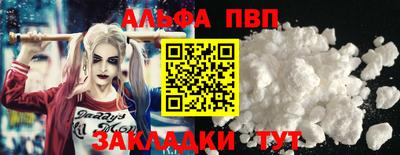 прущий лед Можайск