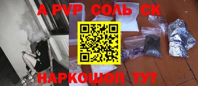 прущий лед Можайск