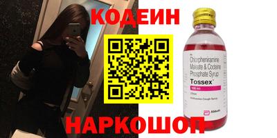 прущий лед Можайск