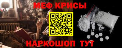 прущий лед Можайск