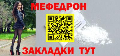 прущая мука Моздок