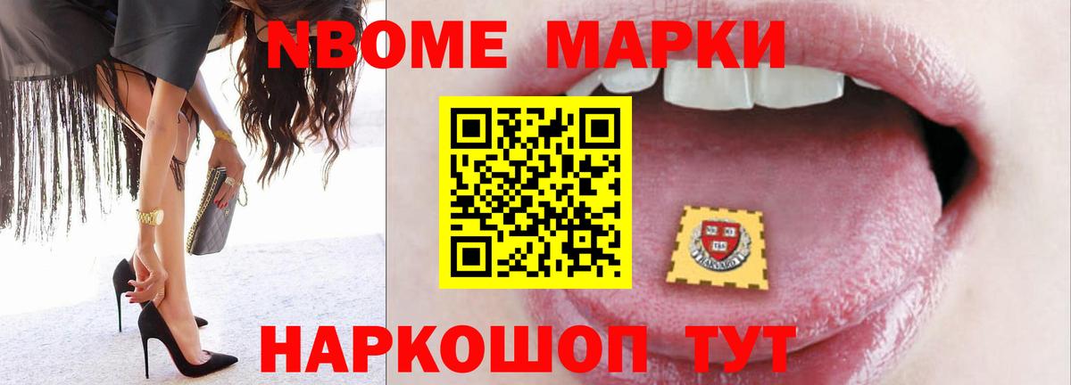 Южно-Сахалинск  ЛСД экстази кислота  OMG ССЫЛКА  Лсд 25 экстази ecstasy  Вход с VPN  ЛСД экстази 