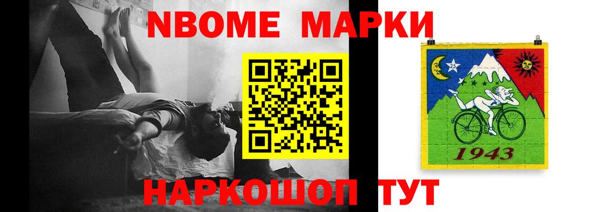 Лсд 25 экстази кислота Южно-Сахалинск