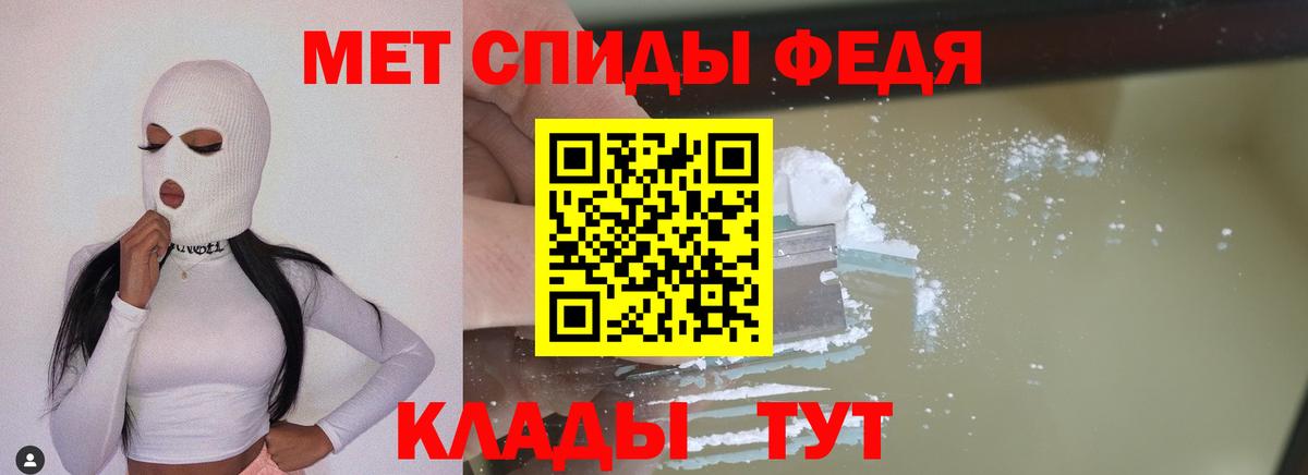 Южно-Сахалинск  Метамфетамин Methamphetamine  Метамфетамин  Метамфетамин Methamphetamine  Вход с VPN 