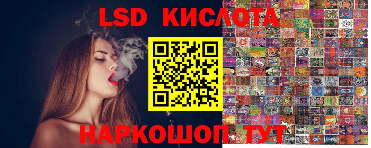 Марки 25I-NBOMe 1,5мг Южно-Сахалинск