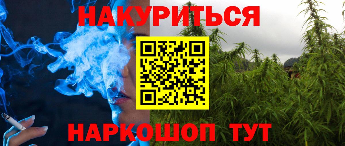 Марихуана марихуана Южно-Сахалинск